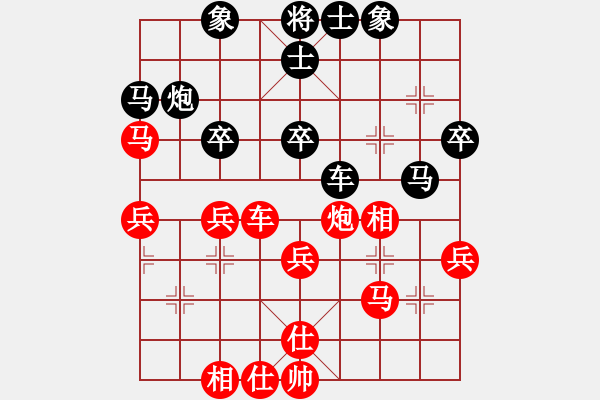 象棋棋譜圖片：第六輪 劉學(xué)文先勝管磊 - 步數(shù)：40 