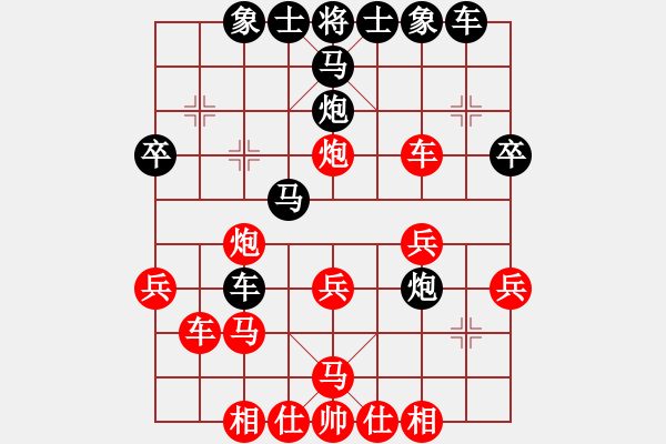 象棋棋譜圖片：張歡(無上)-勝-醉看紅塵(天帝)中炮過河車對后補(bǔ)列炮 - 步數(shù)：30 