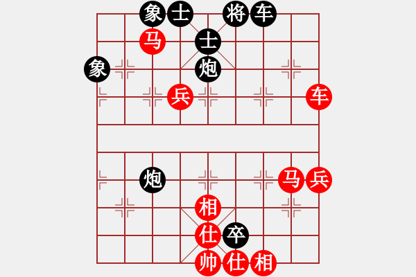 象棋棋譜圖片：橫才俊儒[292832991] -VS- 期待[76004854] (精忠沒有報(bào)國(guó)) - 步數(shù)：60 