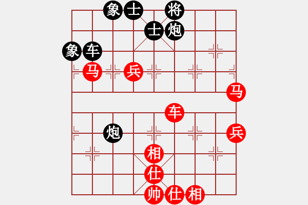 象棋棋譜圖片：橫才俊儒[292832991] -VS- 期待[76004854] (精忠沒有報(bào)國(guó)) - 步數(shù)：70 