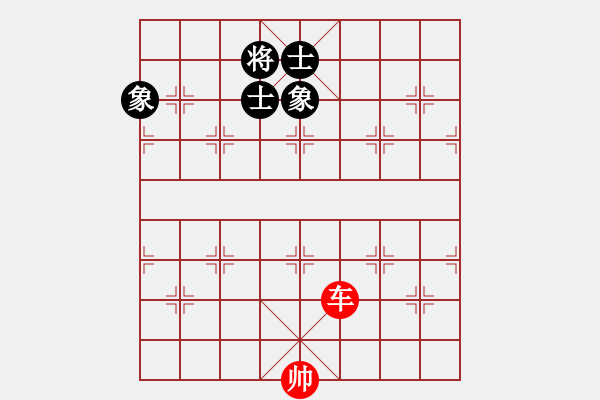 象棋棋譜圖片：第538題 - 象棋巫師魔法學(xué)校Ⅱ - 步數(shù)：0 