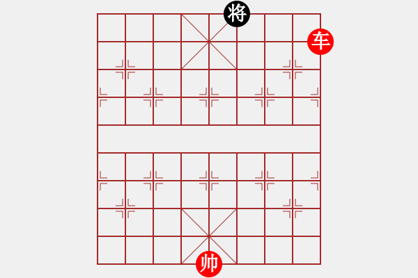 象棋棋譜圖片：第538題 - 象棋巫師魔法學(xué)校Ⅱ - 步數(shù)：43 