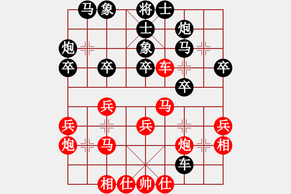 象棋棋譜圖片：大師網(wǎng)第一臭棋VS天涯-孤月(2016-8-19) - 步數(shù)：30 