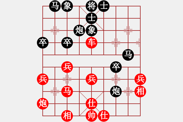 象棋棋譜圖片：大師網(wǎng)第一臭棋VS天涯-孤月(2016-8-19) - 步數(shù)：40 