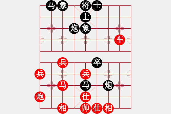 象棋棋譜圖片：大師網(wǎng)第一臭棋VS天涯-孤月(2016-8-19) - 步數(shù)：50 