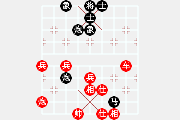 象棋棋譜圖片：大師網(wǎng)第一臭棋VS天涯-孤月(2016-8-19) - 步數(shù)：70 