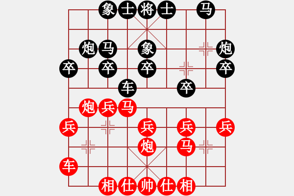 象棋棋譜圖片：2017揚中江陽杯象棋公開賽萬科先勝丁愛清4 - 步數(shù)：20 