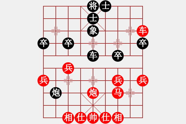 象棋棋譜圖片：2017揚中江陽杯象棋公開賽萬科先勝丁愛清4 - 步數(shù)：40 