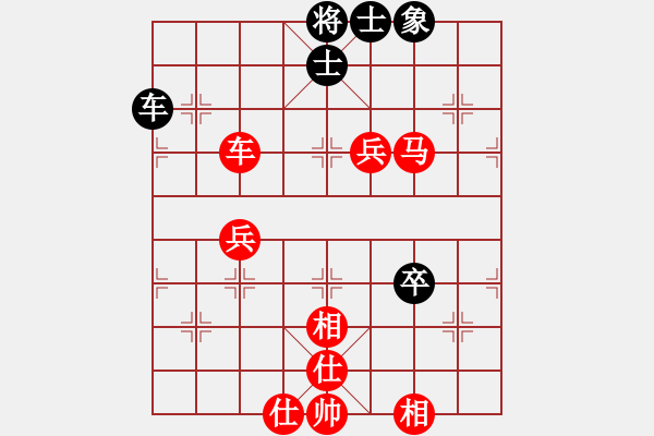 象棋棋譜圖片：2017揚中江陽杯象棋公開賽萬科先勝丁愛清4 - 步數(shù)：79 