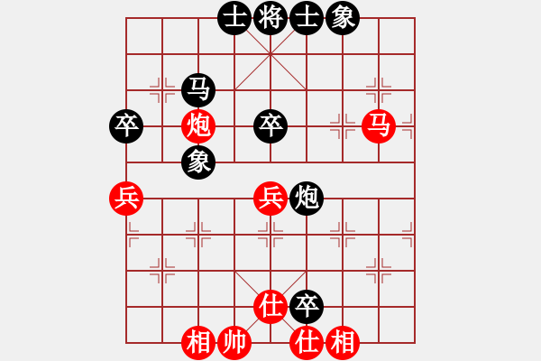 象棋棋譜圖片：飛相對(duì)黑7路卒右正馬（和棋） - 步數(shù)：100 