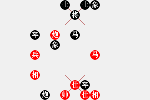 象棋棋譜圖片：飛相對(duì)黑7路卒右正馬（和棋） - 步數(shù)：110 