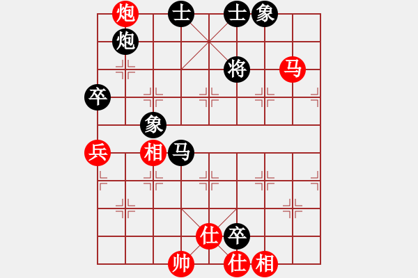 象棋棋譜圖片：飛相對(duì)黑7路卒右正馬（和棋） - 步數(shù)：120 