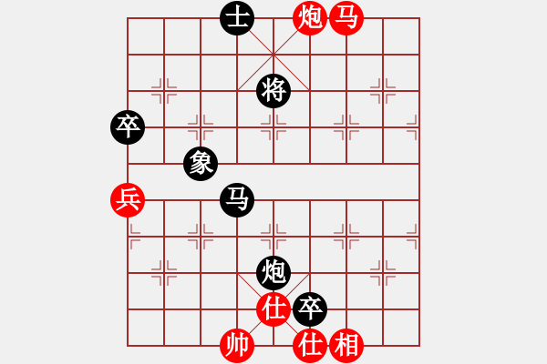 象棋棋譜圖片：飛相對(duì)黑7路卒右正馬（和棋） - 步數(shù)：130 