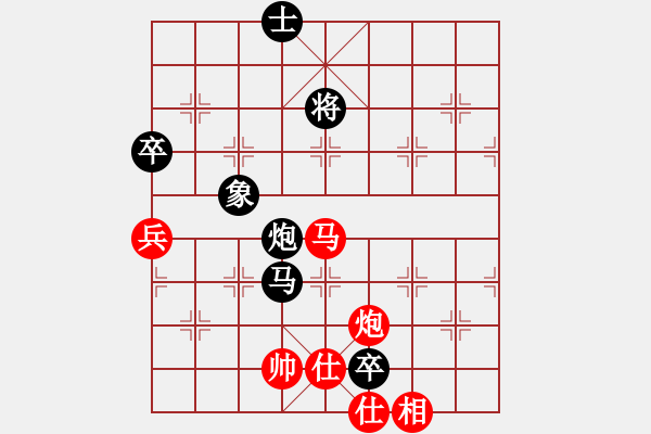 象棋棋譜圖片：飛相對(duì)黑7路卒右正馬（和棋） - 步數(shù)：140 