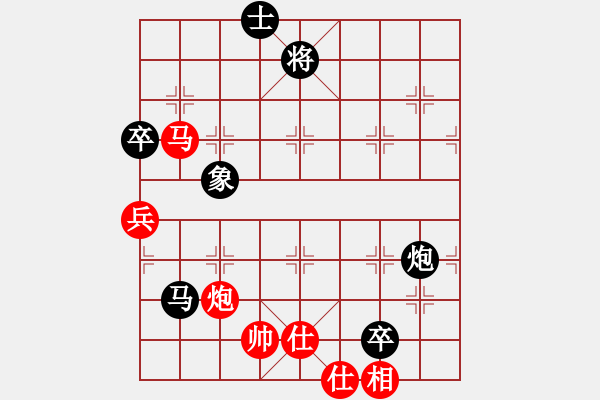 象棋棋譜圖片：飛相對(duì)黑7路卒右正馬（和棋） - 步數(shù)：150 