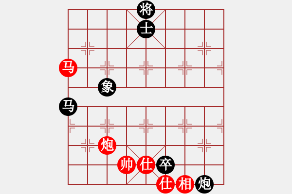 象棋棋譜圖片：飛相對(duì)黑7路卒右正馬（和棋） - 步數(shù)：160 