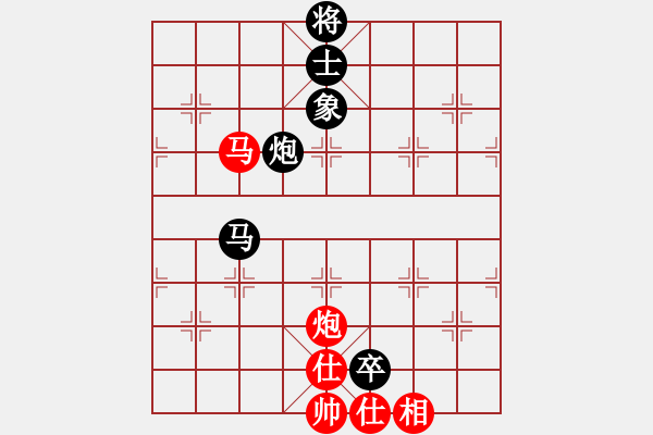 象棋棋譜圖片：飛相對(duì)黑7路卒右正馬（和棋） - 步數(shù)：170 