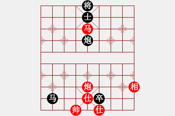 象棋棋譜圖片：飛相對(duì)黑7路卒右正馬（和棋） - 步數(shù)：180 