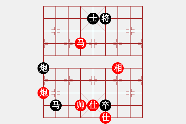 象棋棋譜圖片：飛相對(duì)黑7路卒右正馬（和棋） - 步數(shù)：190 