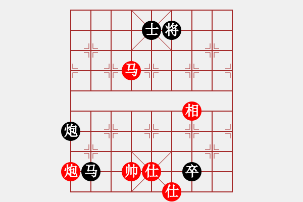 象棋棋譜圖片：飛相對(duì)黑7路卒右正馬（和棋） - 步數(shù)：200 