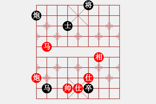 象棋棋譜圖片：飛相對(duì)黑7路卒右正馬（和棋） - 步數(shù)：210 