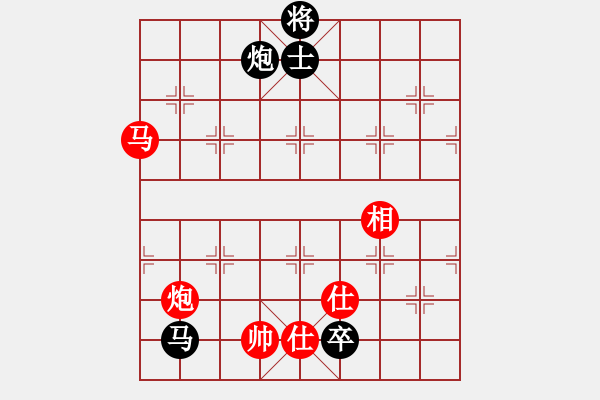 象棋棋譜圖片：飛相對(duì)黑7路卒右正馬（和棋） - 步數(shù)：220 