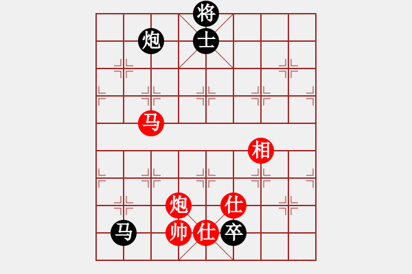 象棋棋譜圖片：飛相對(duì)黑7路卒右正馬（和棋） - 步數(shù)：230 