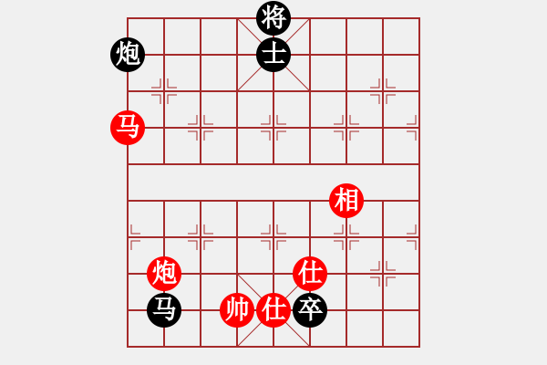 象棋棋譜圖片：飛相對(duì)黑7路卒右正馬（和棋） - 步數(shù)：240 