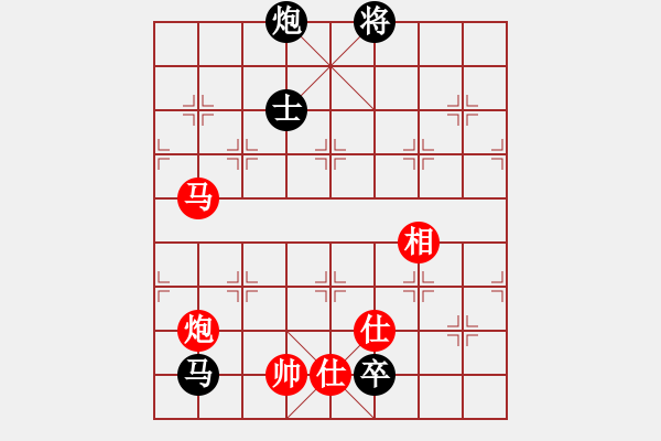 象棋棋譜圖片：飛相對(duì)黑7路卒右正馬（和棋） - 步數(shù)：260 