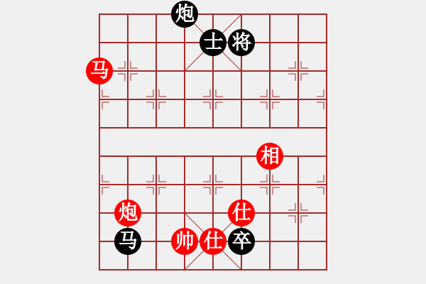 象棋棋譜圖片：飛相對(duì)黑7路卒右正馬（和棋） - 步數(shù)：270 