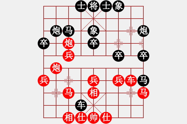 象棋棋譜圖片：飛相對(duì)黑7路卒右正馬（和棋） - 步數(shù)：30 