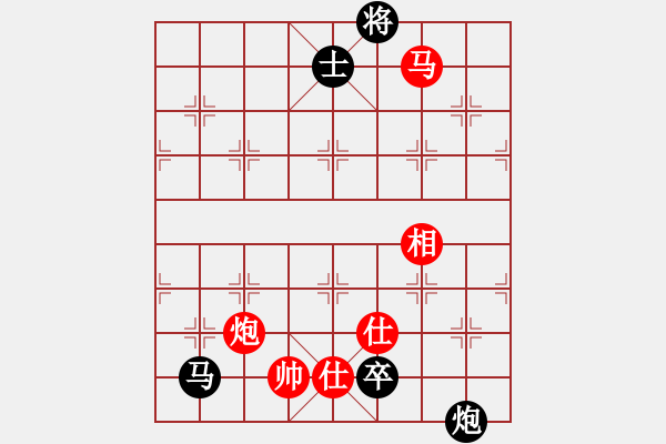 象棋棋譜圖片：飛相對(duì)黑7路卒右正馬（和棋） - 步數(shù)：300 