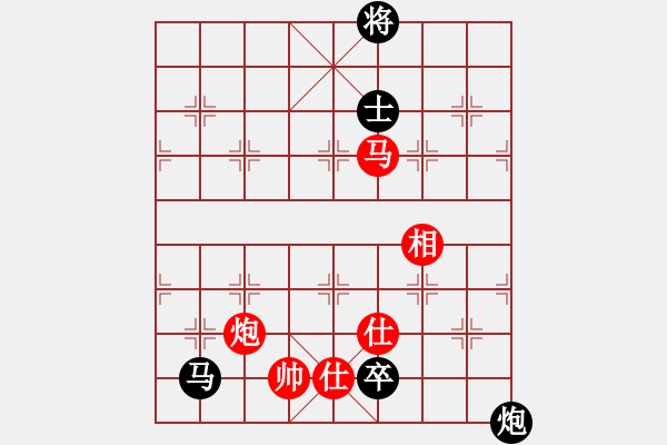 象棋棋譜圖片：飛相對(duì)黑7路卒右正馬（和棋） - 步數(shù)：310 