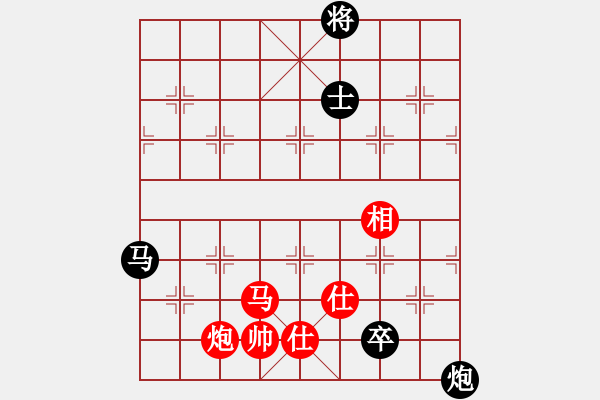 象棋棋譜圖片：飛相對(duì)黑7路卒右正馬（和棋） - 步數(shù)：320 