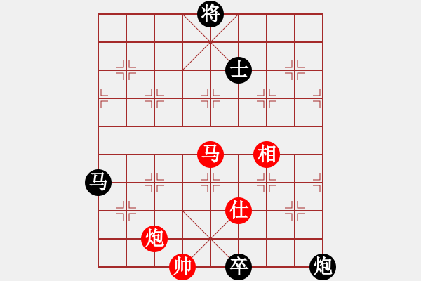 象棋棋譜圖片：飛相對(duì)黑7路卒右正馬（和棋） - 步數(shù)：330 