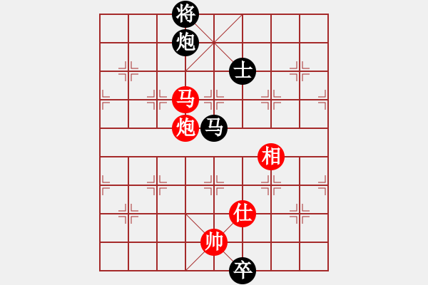 象棋棋譜圖片：飛相對(duì)黑7路卒右正馬（和棋） - 步數(shù)：340 