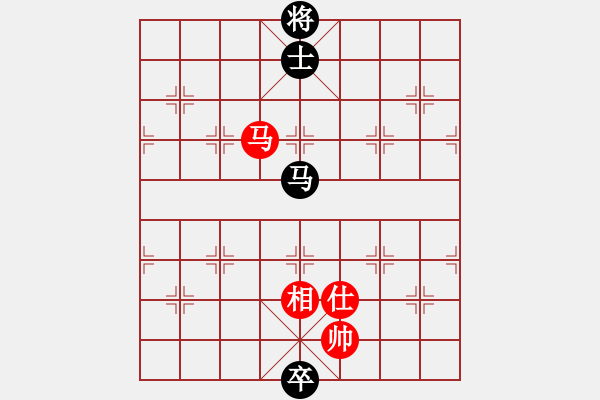 象棋棋譜圖片：飛相對(duì)黑7路卒右正馬（和棋） - 步數(shù)：350 