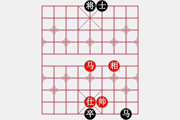 象棋棋譜圖片：飛相對(duì)黑7路卒右正馬（和棋） - 步數(shù)：360 