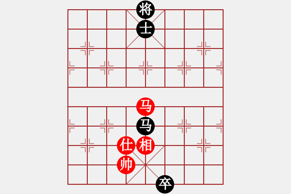 象棋棋譜圖片：飛相對(duì)黑7路卒右正馬（和棋） - 步數(shù)：380 