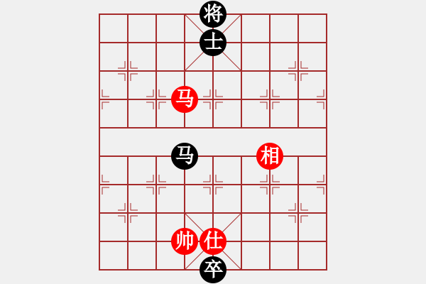 象棋棋譜圖片：飛相對(duì)黑7路卒右正馬（和棋） - 步數(shù)：390 