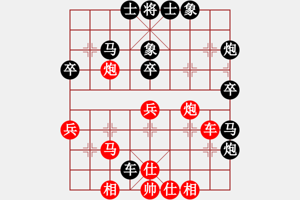 象棋棋譜圖片：飛相對(duì)黑7路卒右正馬（和棋） - 步數(shù)：40 