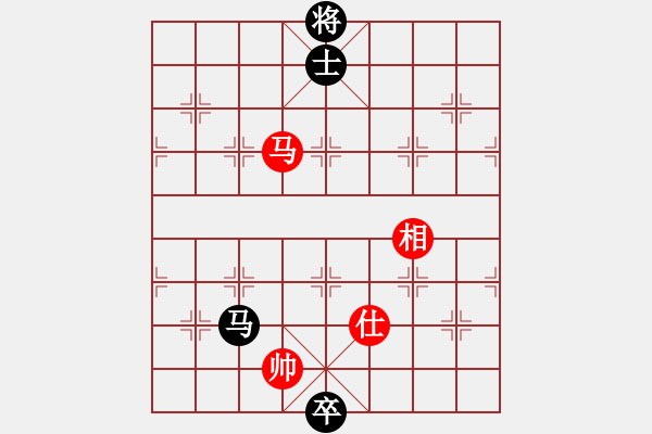 象棋棋譜圖片：飛相對(duì)黑7路卒右正馬（和棋） - 步數(shù)：400 