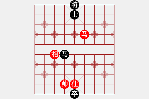 象棋棋譜圖片：飛相對(duì)黑7路卒右正馬（和棋） - 步數(shù)：410 