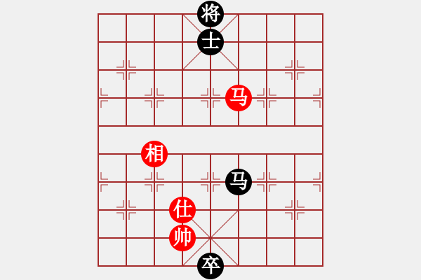 象棋棋譜圖片：飛相對(duì)黑7路卒右正馬（和棋） - 步數(shù)：420 