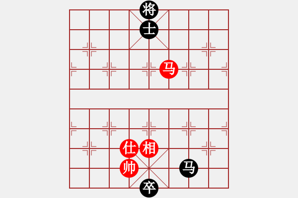 象棋棋譜圖片：飛相對(duì)黑7路卒右正馬（和棋） - 步數(shù)：430 