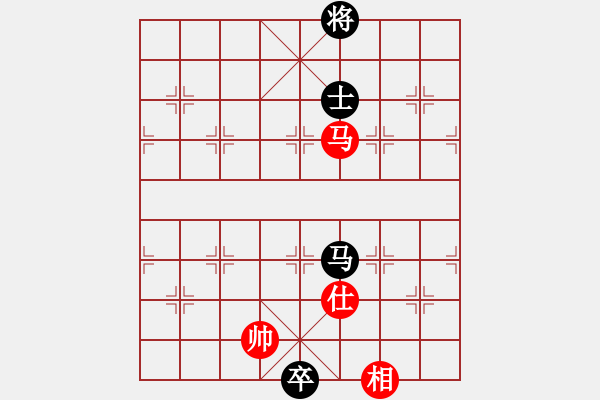 象棋棋譜圖片：飛相對(duì)黑7路卒右正馬（和棋） - 步數(shù)：440 