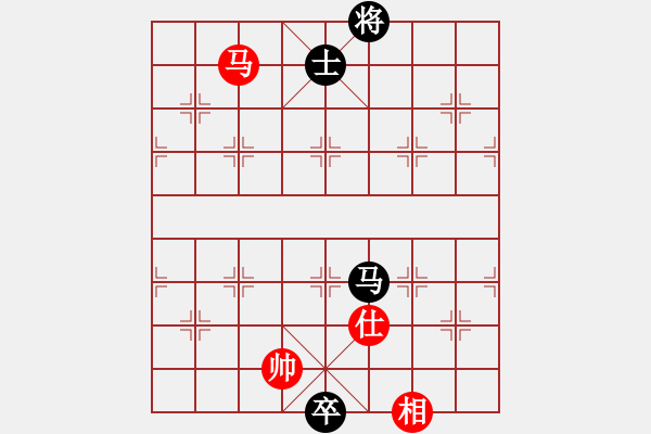 象棋棋譜圖片：飛相對(duì)黑7路卒右正馬（和棋） - 步數(shù)：450 