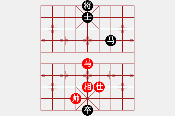 象棋棋譜圖片：飛相對(duì)黑7路卒右正馬（和棋） - 步數(shù)：460 