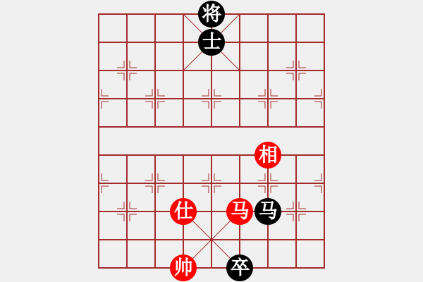 象棋棋譜圖片：飛相對(duì)黑7路卒右正馬（和棋） - 步數(shù)：470 