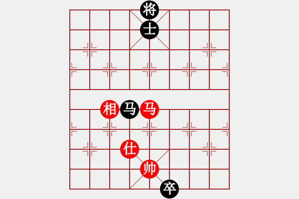 象棋棋譜圖片：飛相對(duì)黑7路卒右正馬（和棋） - 步數(shù)：480 